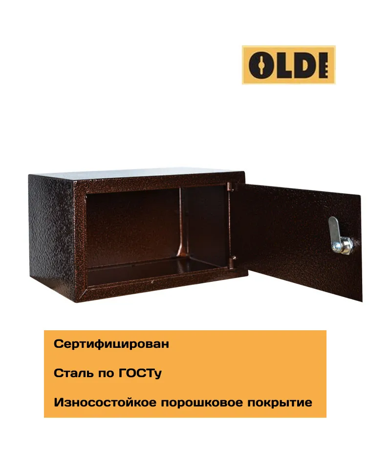 Шкаф пистолетный №8а (17,5х32х20см, 1мм, б/полки)