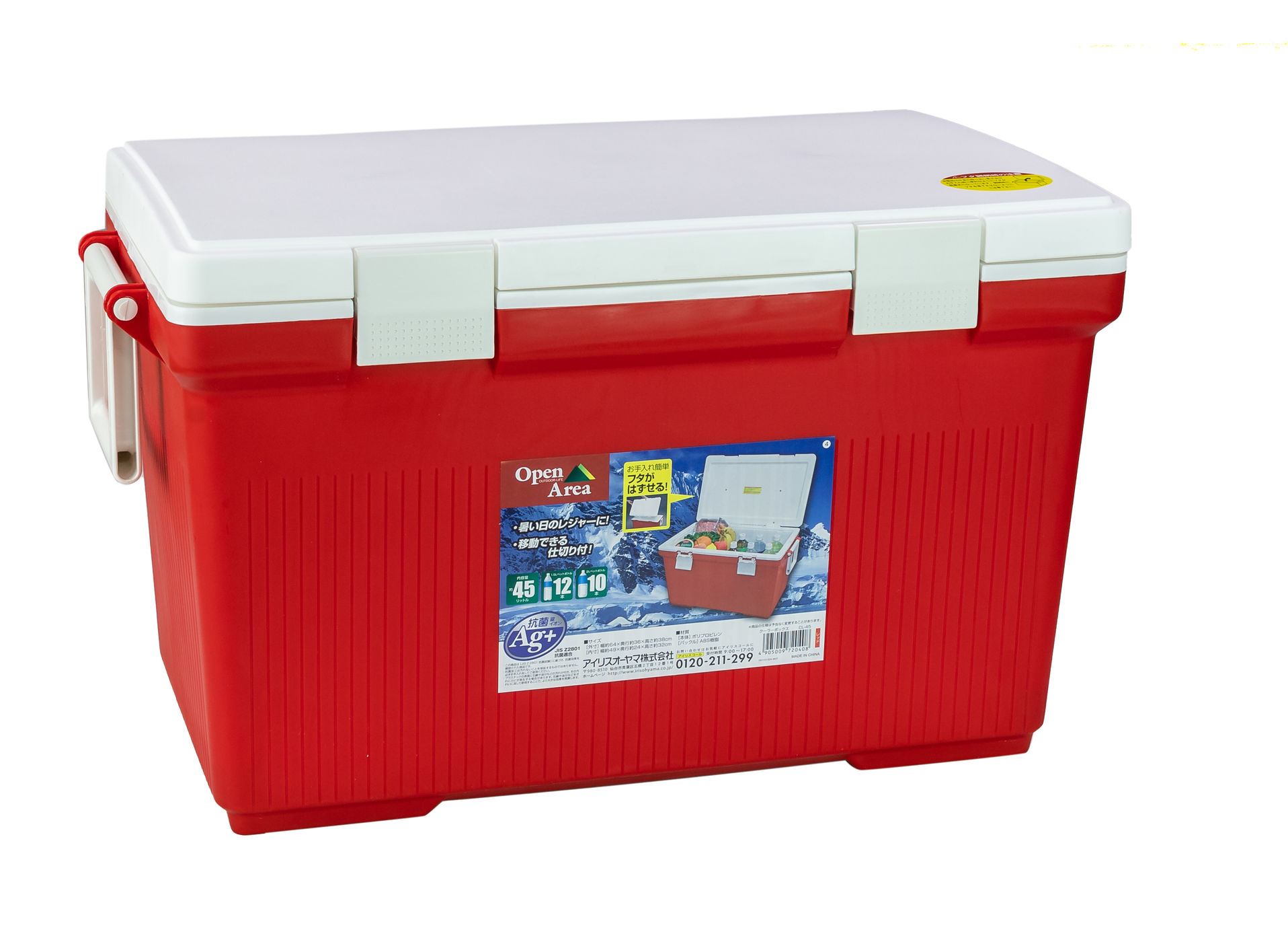 Термобокс Cooler Box CL-45, 45л