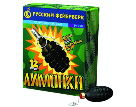 Петарда "Лимонка" (1/60/12)